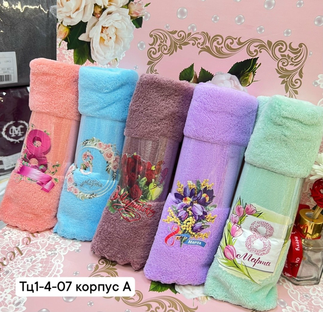 полотенца махровая,набор полотенец 35х75 из микрофибры 5 шт,полотенца из микрофибры,полотенца оптом,набор полотенец