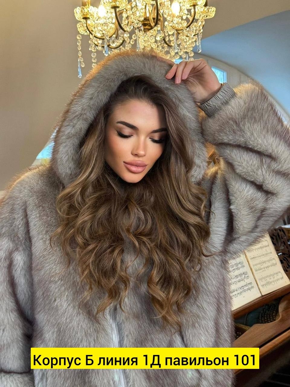 шубка,норковая куртка,шуба женская,шубка женская,шуба искусственная под норку с капюшоном