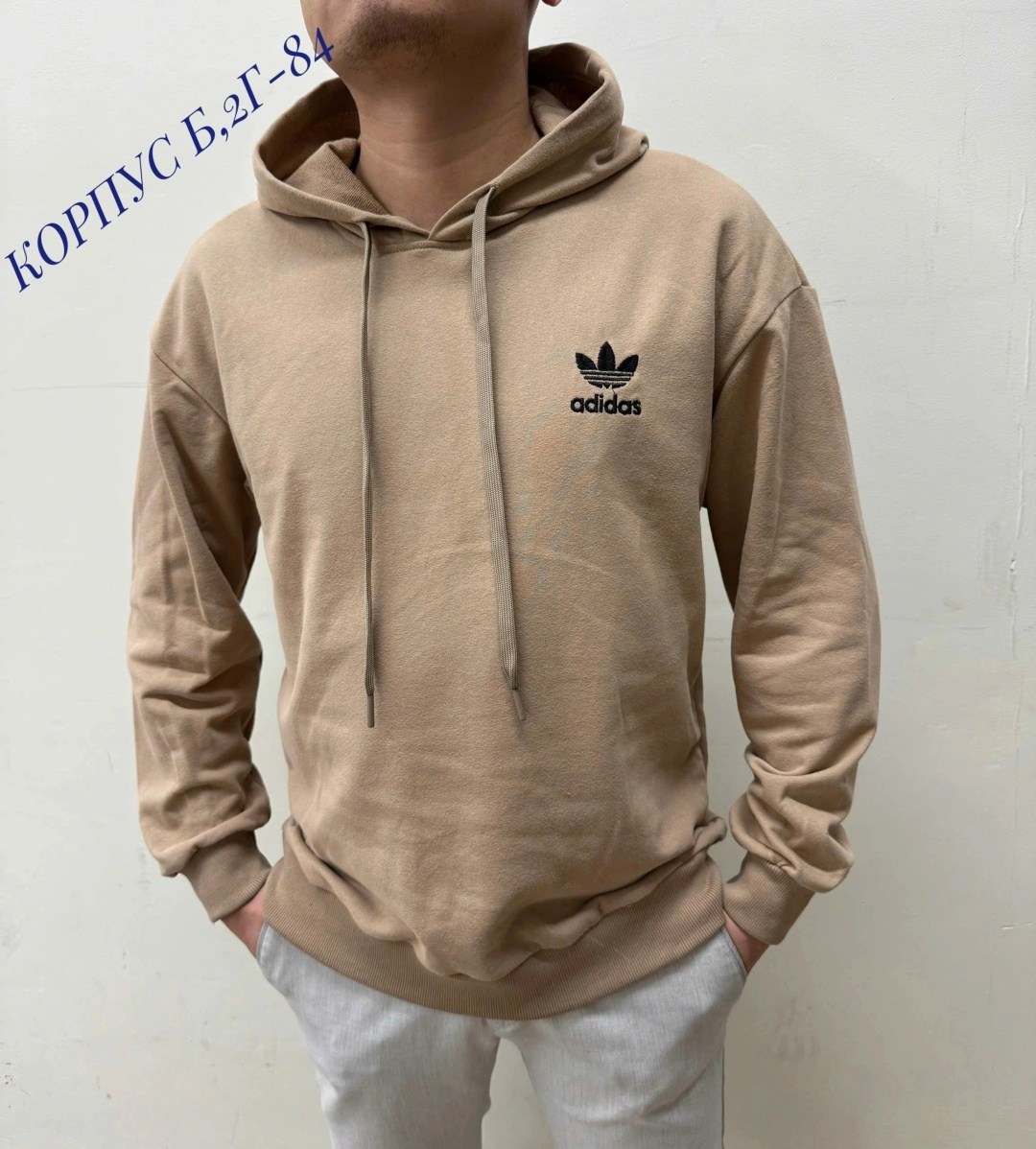 толстовки кофта,adidas essential hoody,мужская толстовка,мужские толстовки adidas originals,мужская кофта