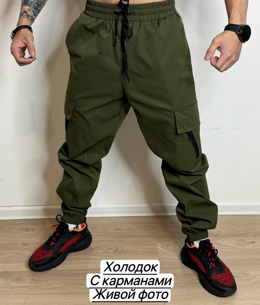 брюки джоггеры,штаны стон айленд джоггеры,штаны карго,брюки джоггеры карго,повседневные брюки