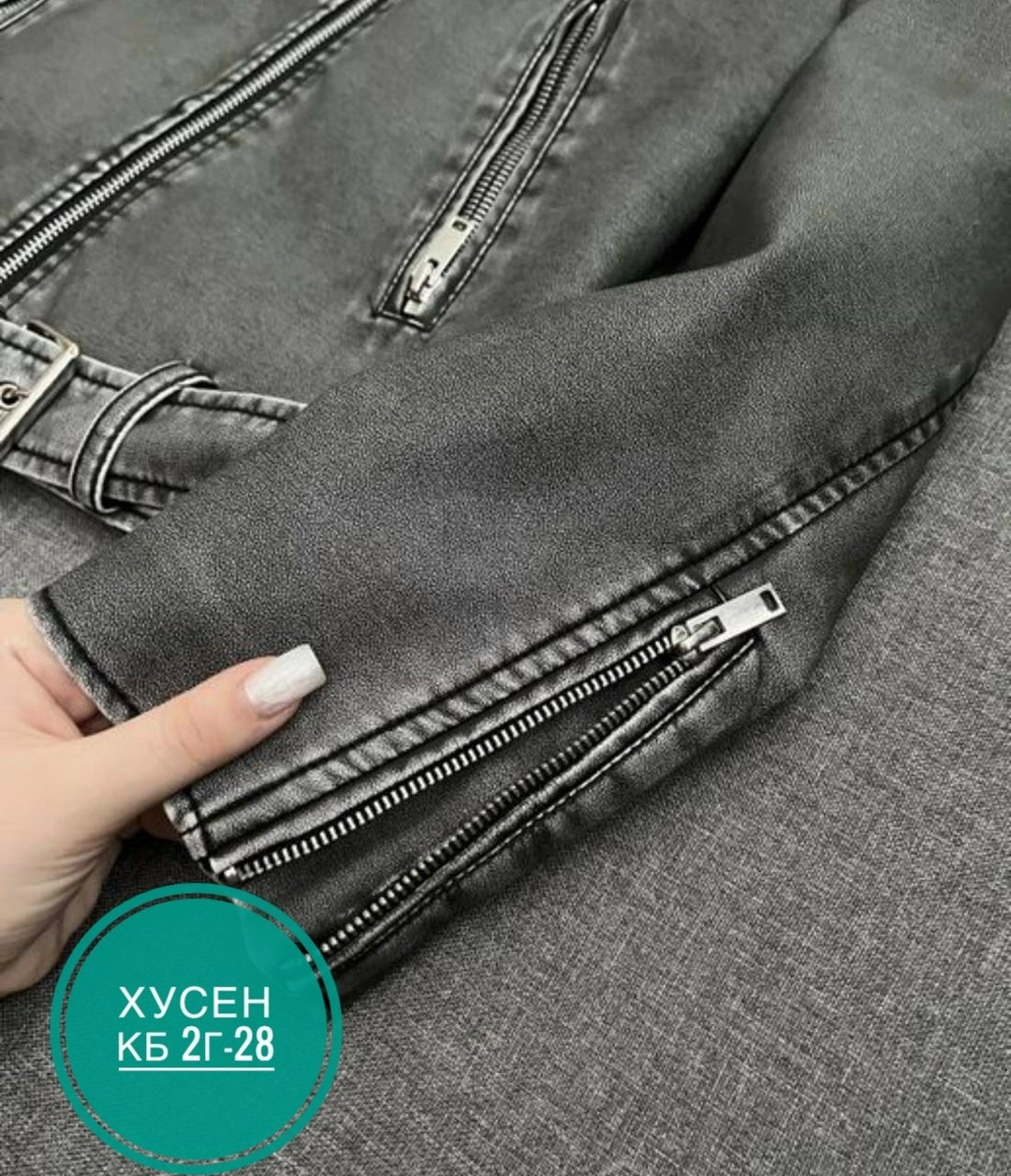 куртка кожаная,косуха куртка,кожаная куртка косуха,мужская кожаная куртка,косуха