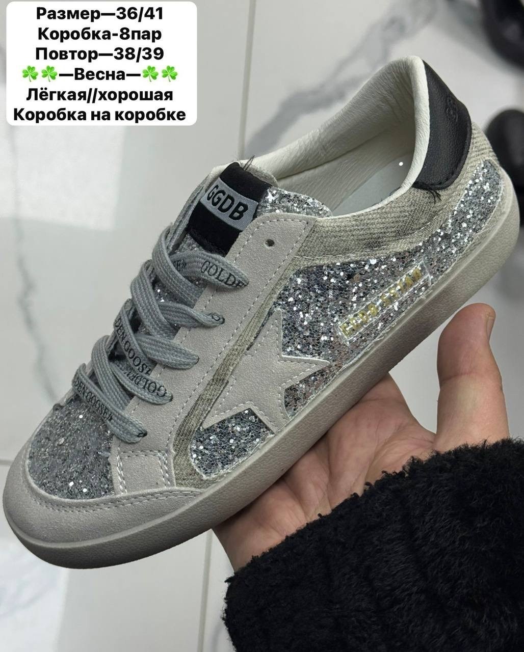 кеды женские golden goose,кроссовки golden goose,кеды golden goose,,golden goose shoes