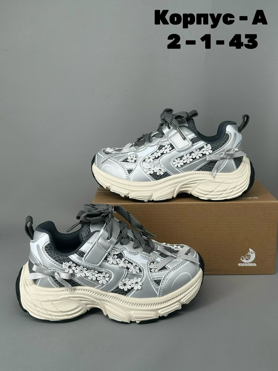 женские кроссовки,кроссовки для девочек,детские кроссовки,детские кроссовки для девочек,спортивная