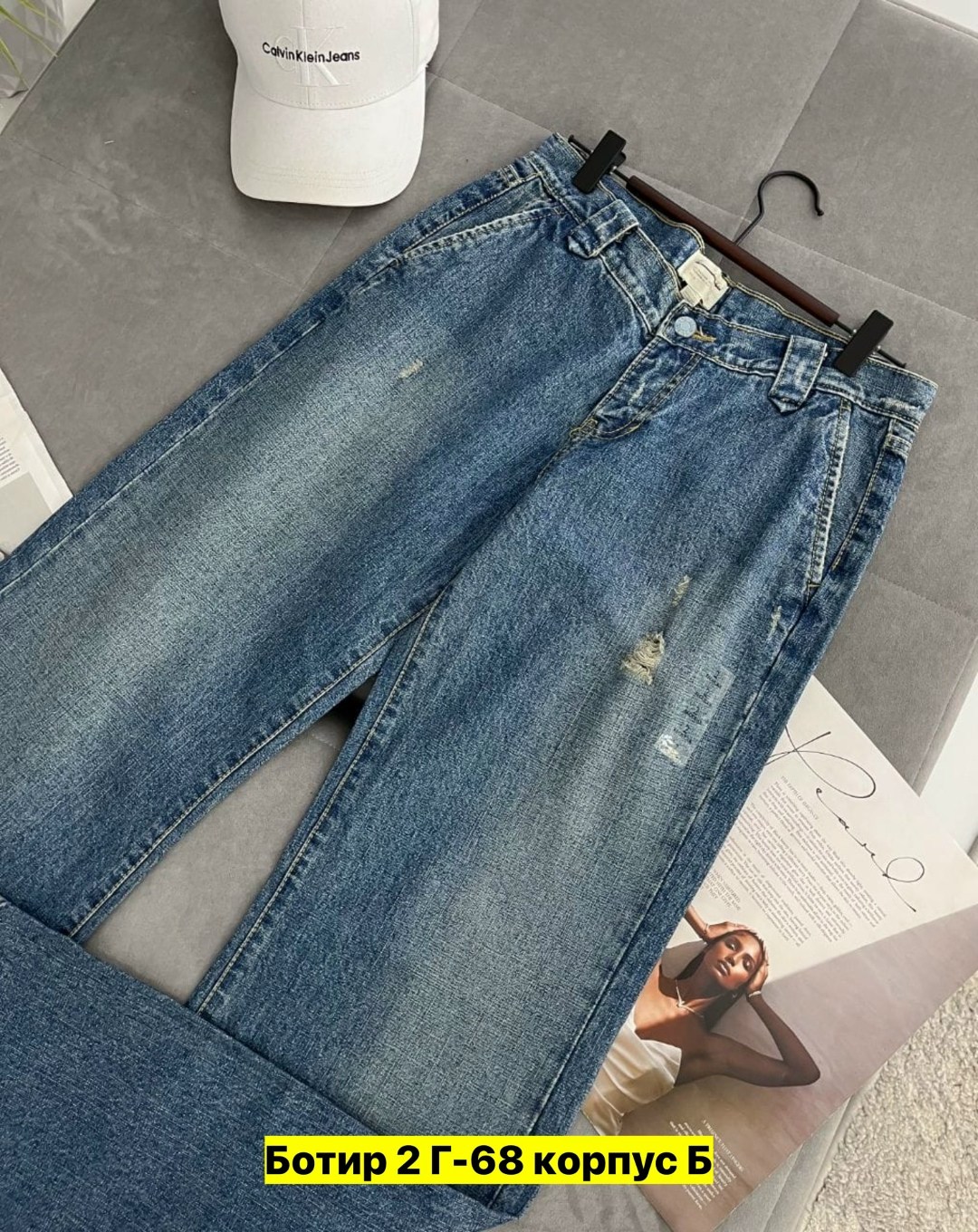 женские джинсы,джинсы,джинсы широкие,джинсы женские клеш,джинсы широкие женские