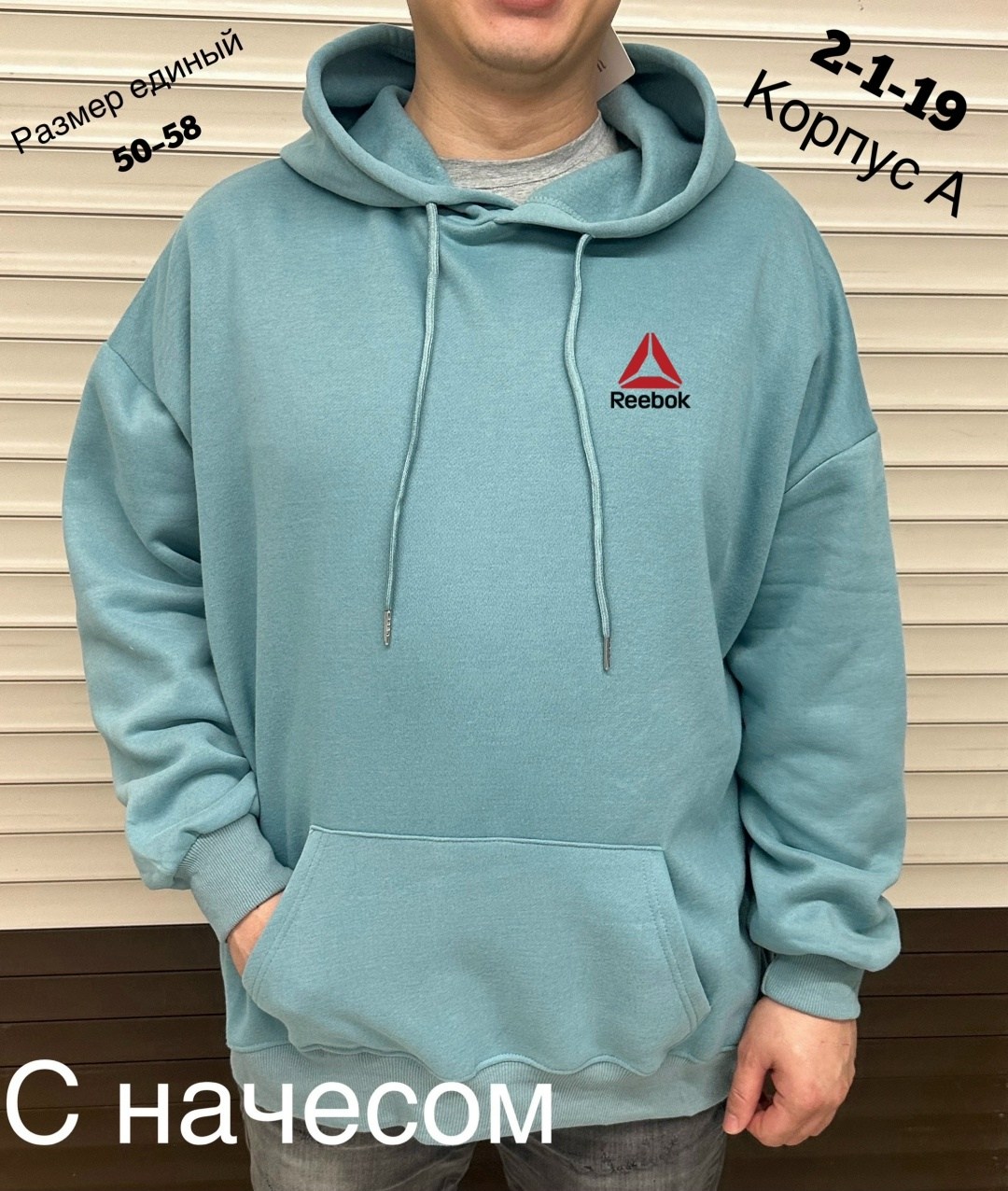 оверсайз толстовка,толстовка мужская,толстовка с капюшоном,толстовки для мужчин,толстовка