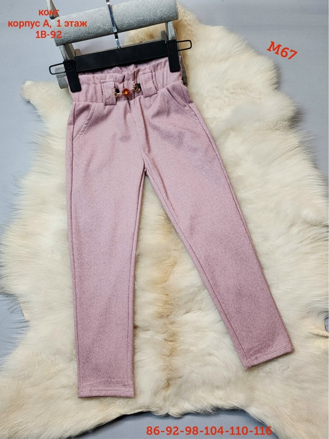 брюки для девочек,повседневные брюки,брюки школьная,штаны для девочек,брюки детские