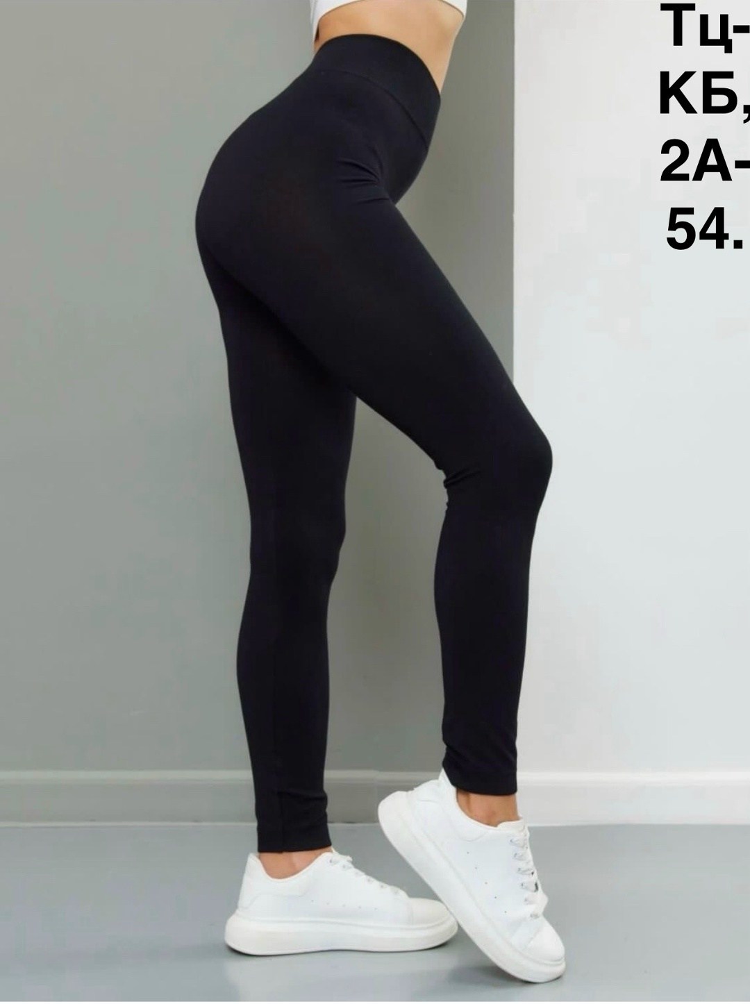 легинсы женские,легинсы,легинсы с высокой талией,лосины леггинсы,легинсы спортивные