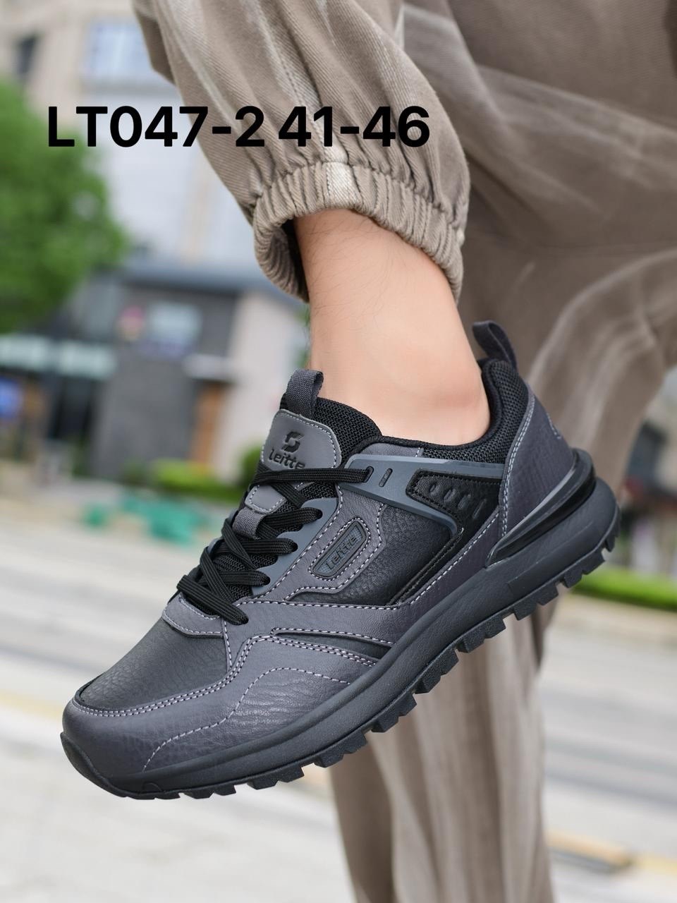 ,мужские кроссовки,кроссовки универсальные,кроссовка мужской,мужская  кроссовки