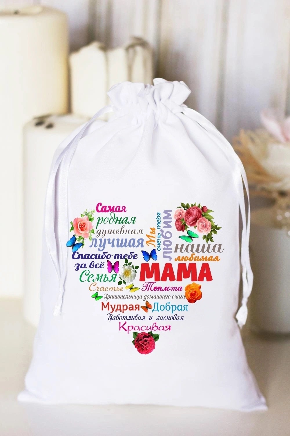 мешочек подарочный,мешочек для подарка,сублимация на мешок,мешочек для новогоднего подарка,мешочек декоративный