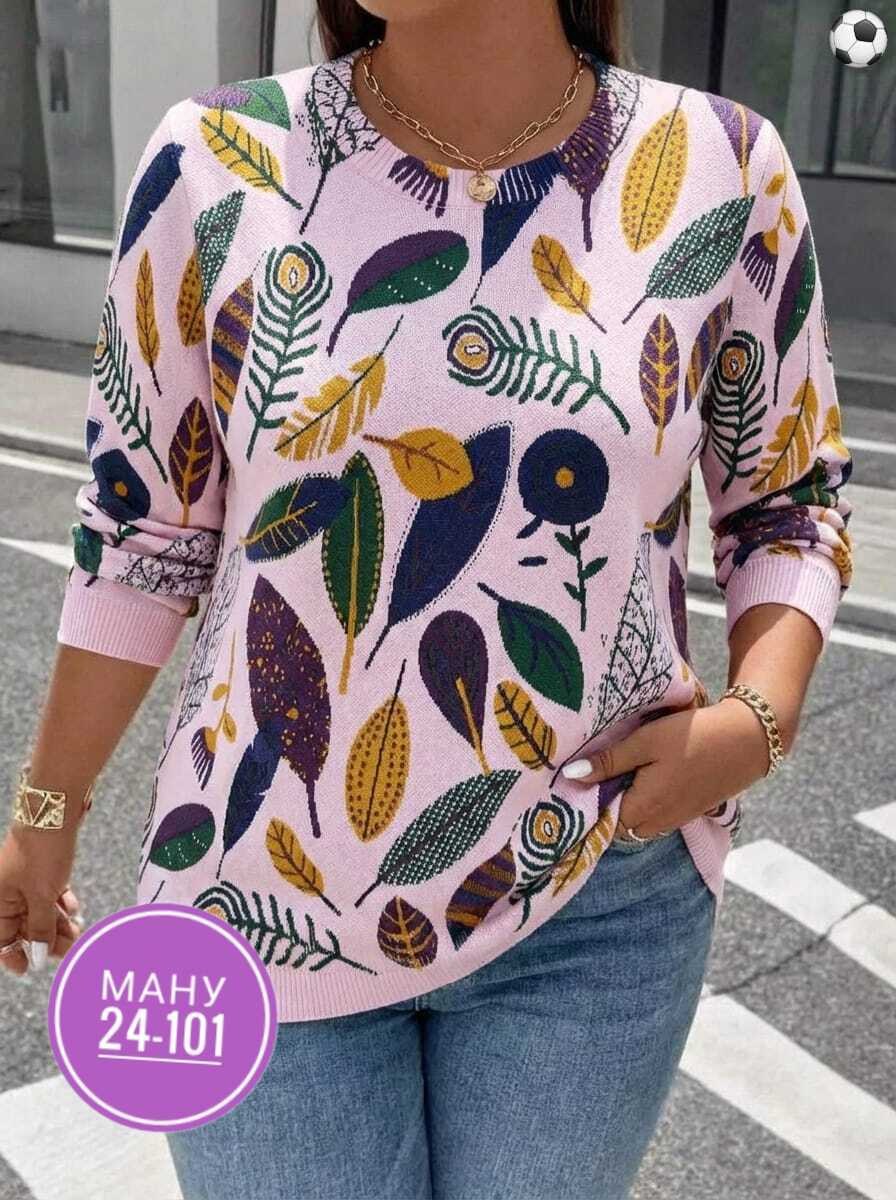 кофта женская,кофта свитер женский,женская кофточка,кофта женская модная,свитер