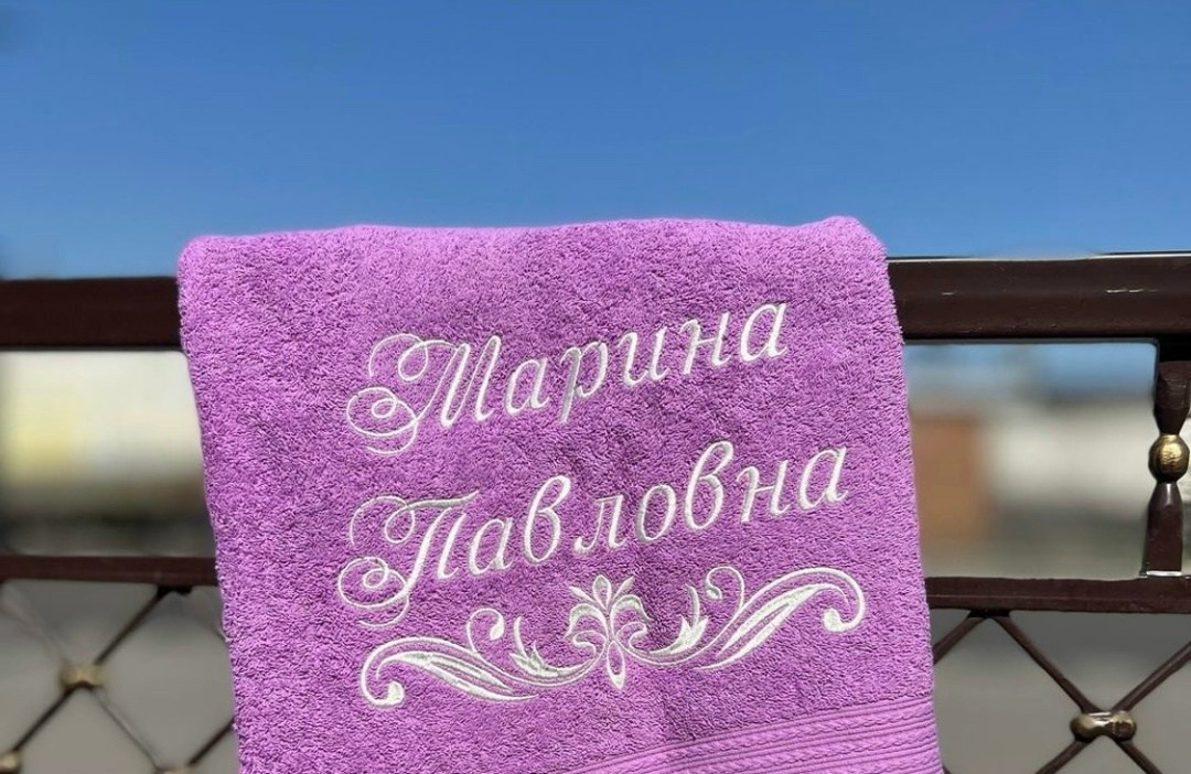 полотенце с вышивкой,вышивка на полотенце для учителя,полотенца махровая,именное полотенце,полотенца полотенца