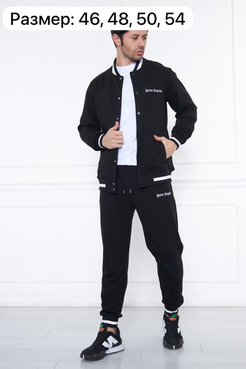 спортивные костюмы,мужской спортивный костюм на флисе,костюм спортивный мужской,костюм италия,мужская толстовка