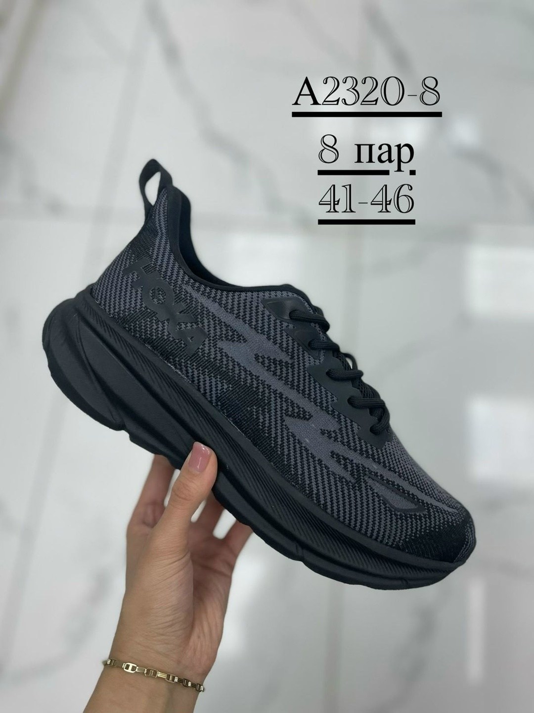 кроссовки,кроссовки hoka one one,дышащие кроссовки,спортивные кроссовки,кроссовки женские