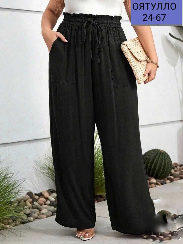 брюки широкие,брюки с широкими штанинами,широкие брюки для женщин,широкие брюки женские,широкие брюки с завязками