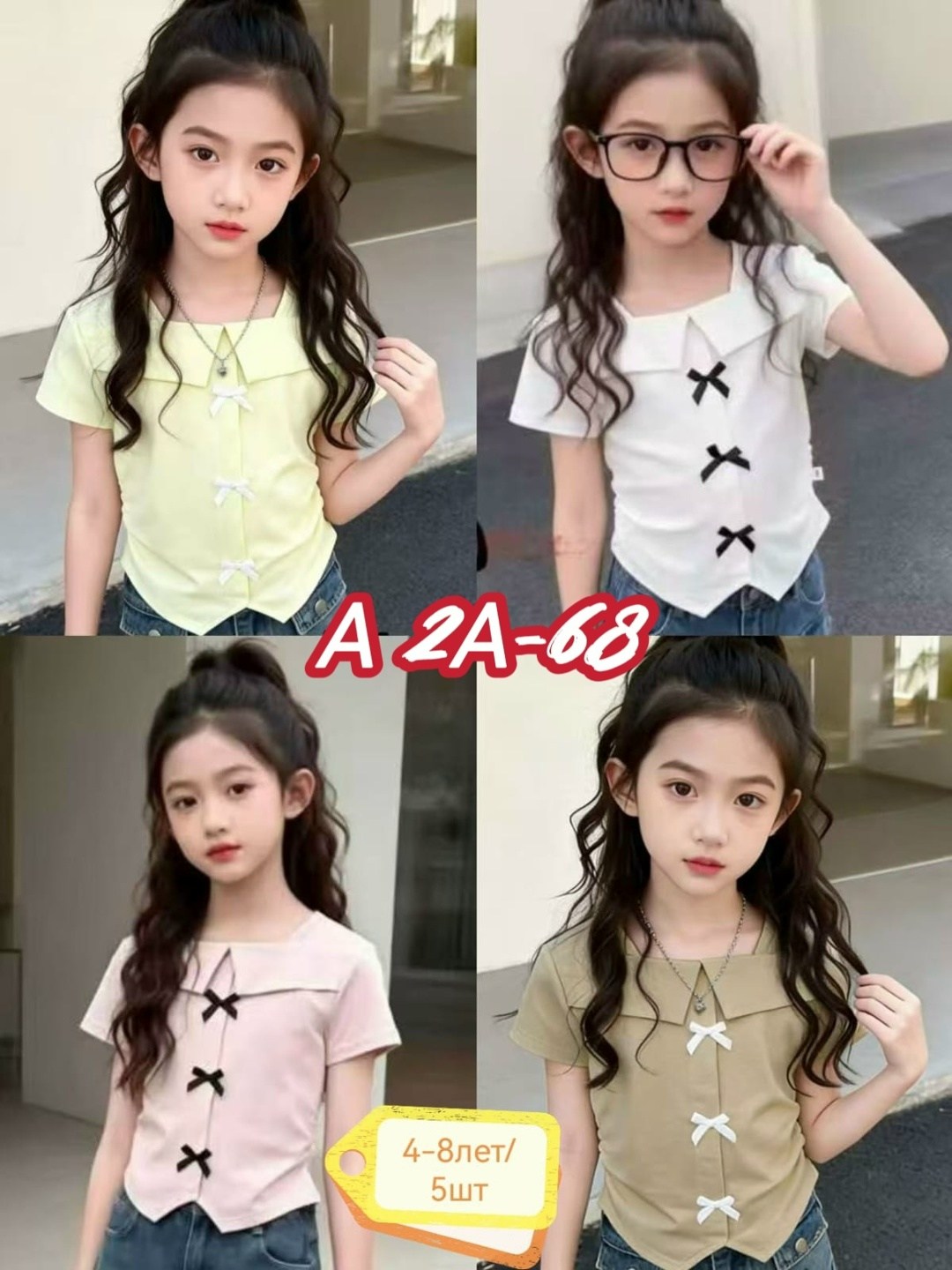 летняя одежда для девочек,комплект одежды для девочек,девочка одежда, для девочек,одежда для подростка