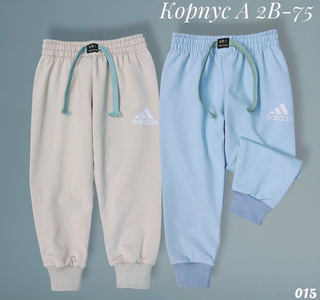 штаны для мальчика,брюки спортивные,спортивные штаны,cпортивные штаны детские,детские штаны