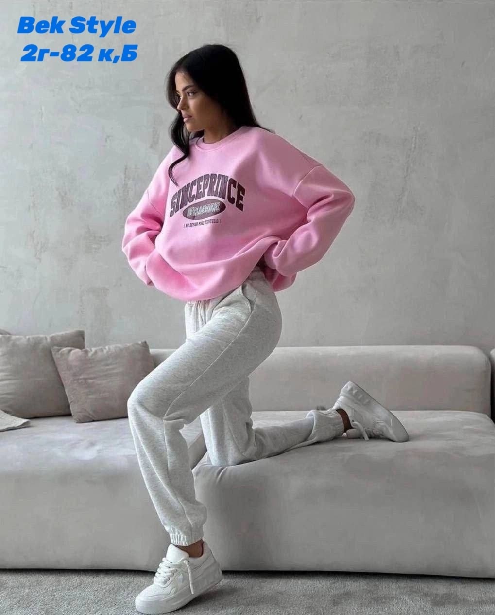 костюм спортивный женский,костюм двойка свитшот джоггеры,спортивный костюм,спортивный костюм двухнитка