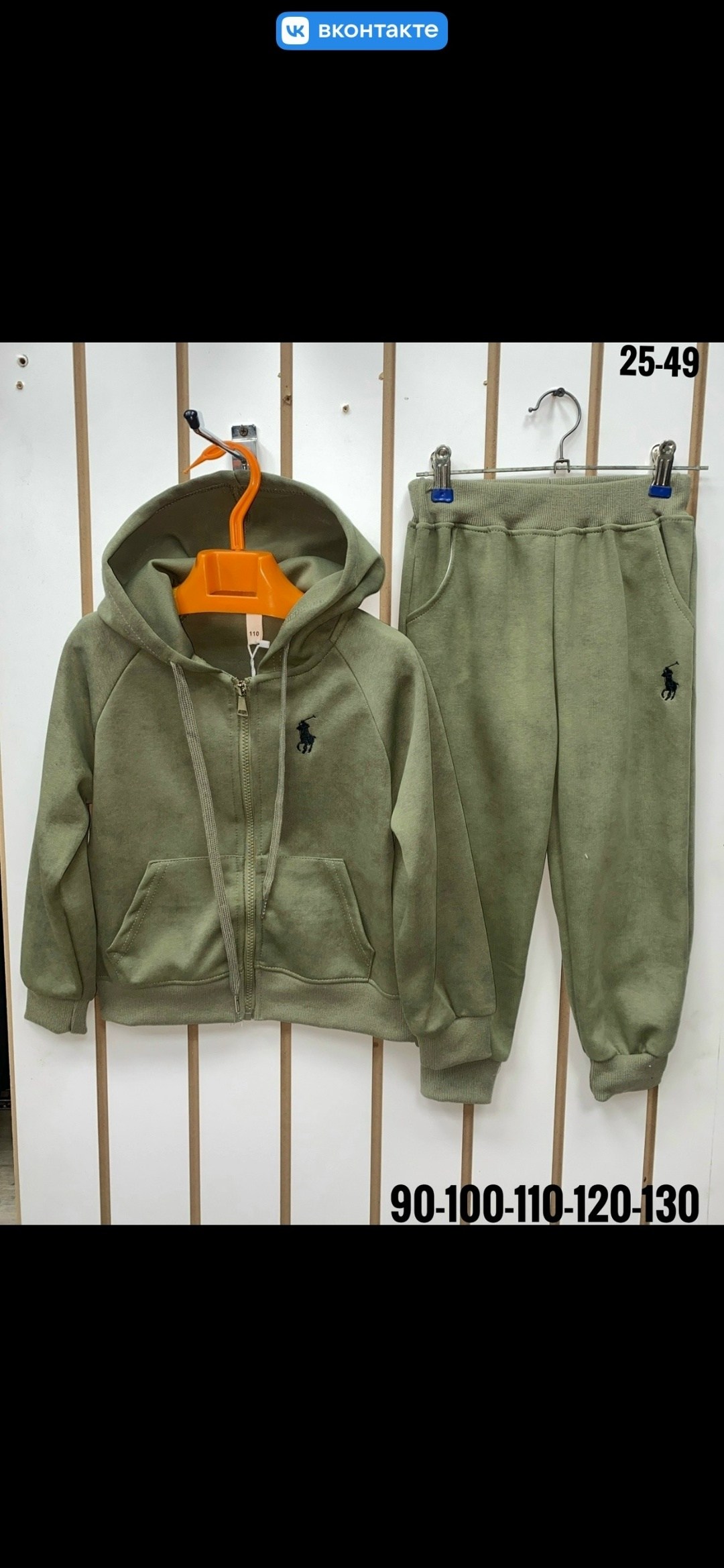 костюм на флисе,велюровый спортивный костюм детский,костюм детский,флисовые костюмы,велюровый костюм детский