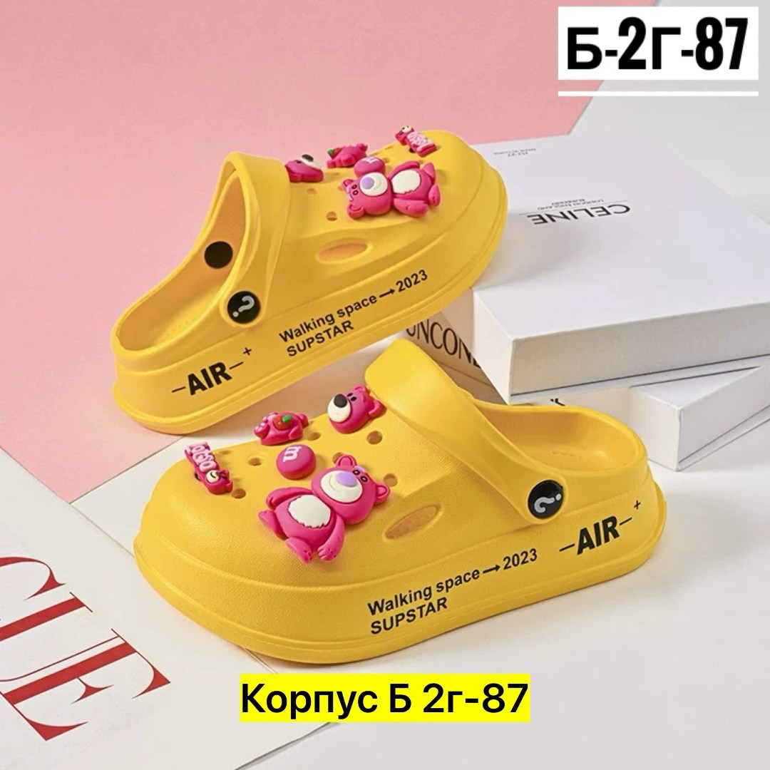 обувь,сабо детские,сабо детские для мальчиков,сабо для детей,сабо для мальчика