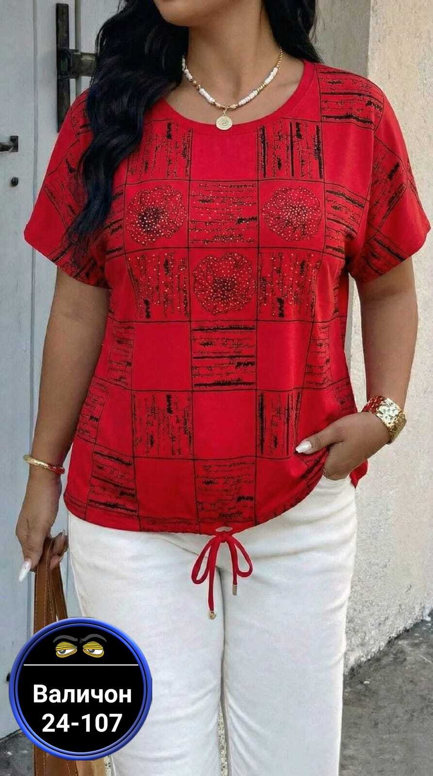 футболки женские больших размеров,футболки женская,футболка больших размеров для женщин, больших размеров,кофта женская