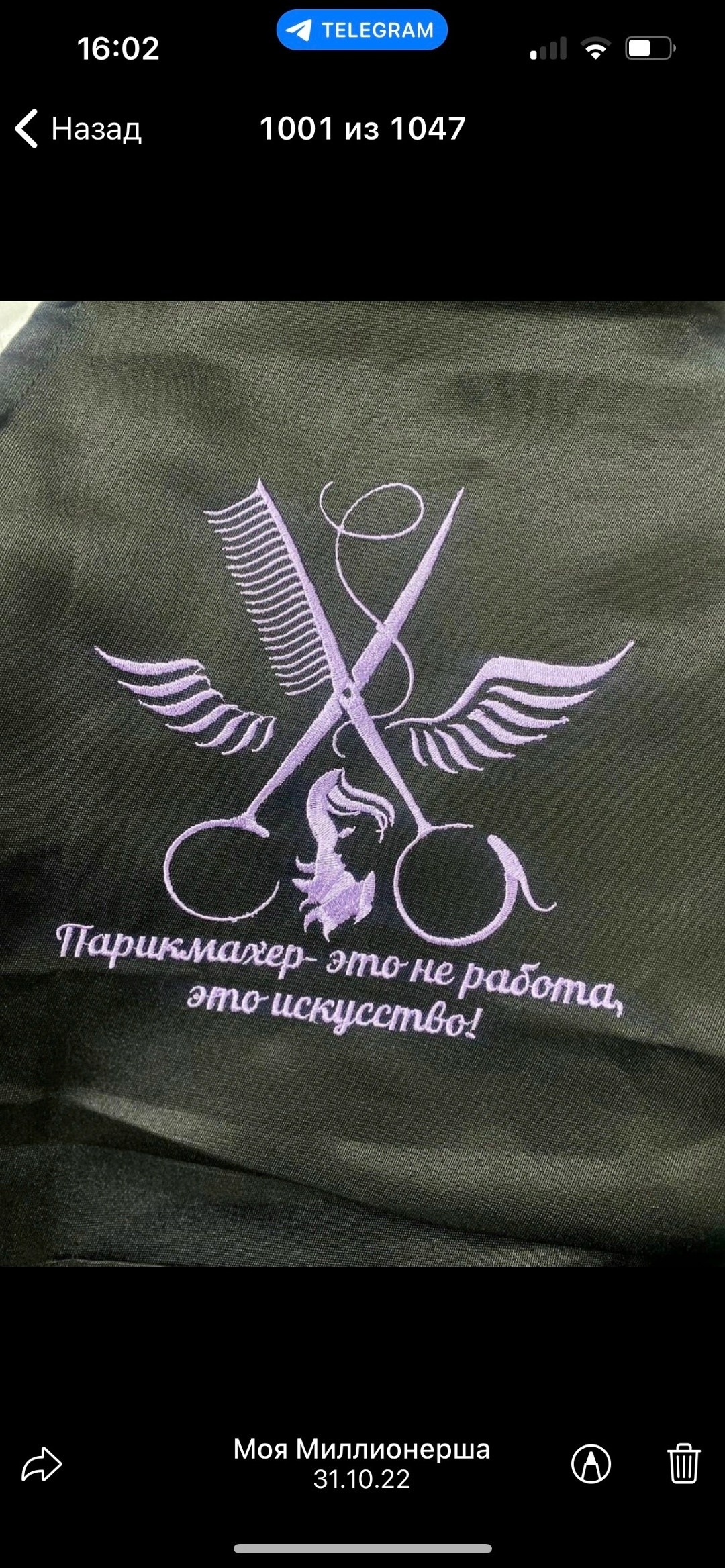 именной фартук,набор фартук,фартуки кухонные,фартук тиснение королева кухни,фартук подарок