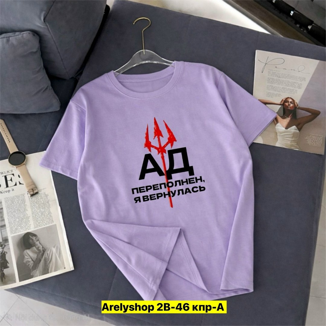 футболка,футболки женская,футболка с принтом,футболки принт,футболки и майки