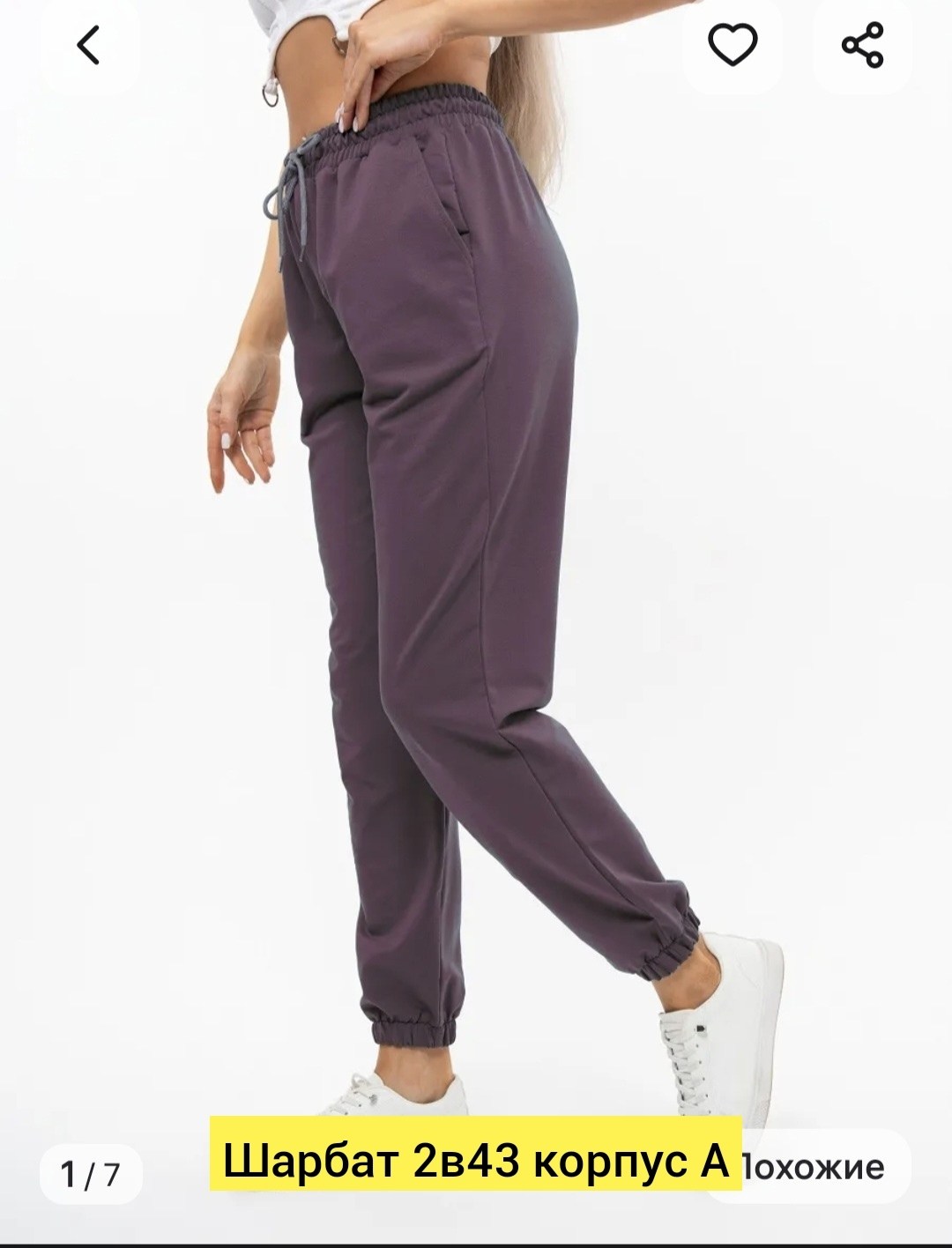 брюки спортивные женские штаны джоггеры,брюки спортивные женские джоггеры,брюки спортивные женская,брюки спортивные,брюки спортивные джоггеры