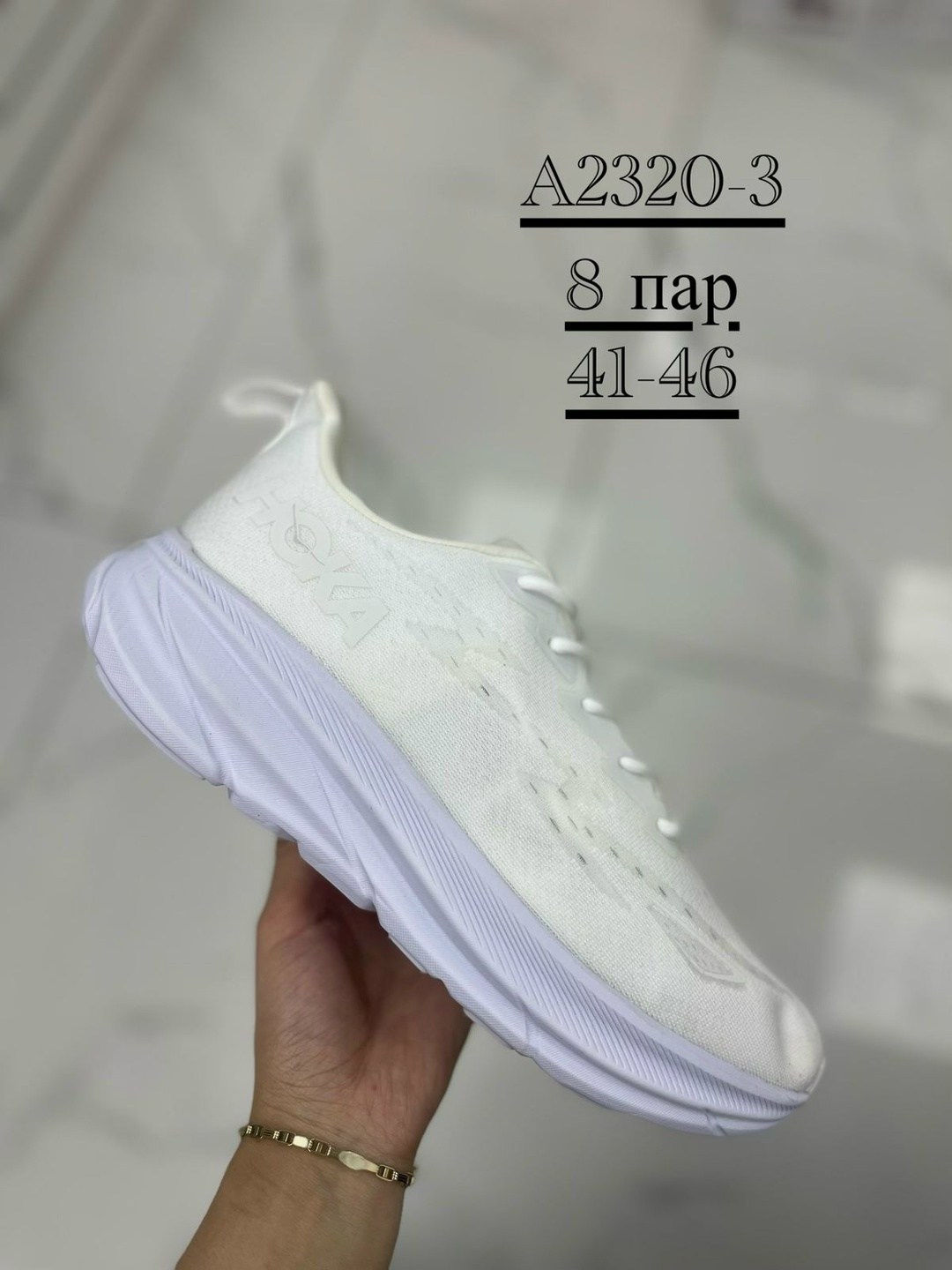 кроссовки,женские кроссовки,кроссовки hoka женские,кроссовки женские hoka one one bondi 8,кроссовки hoka one one