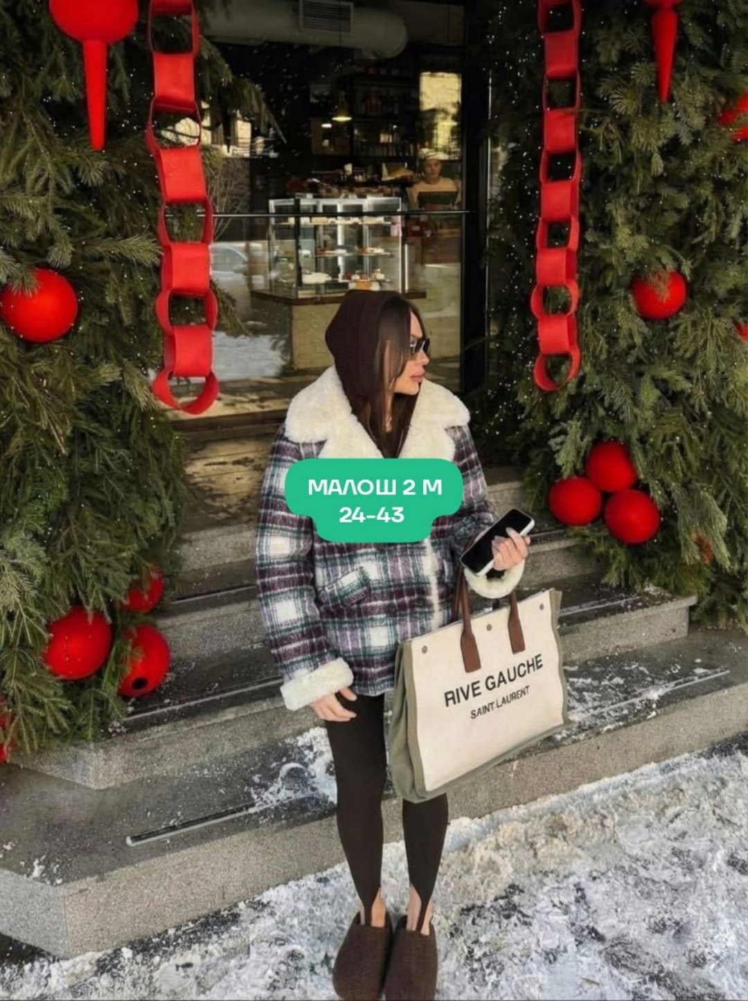 пальто модное,пальто в клетку,пальто женское,пальто зимнее,