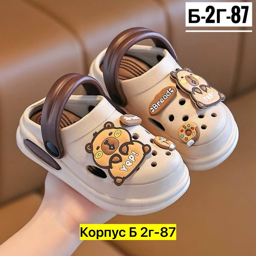 детские сандалии,детские тапочки,детские кроксы,сабо резиновые детские,сабо детские