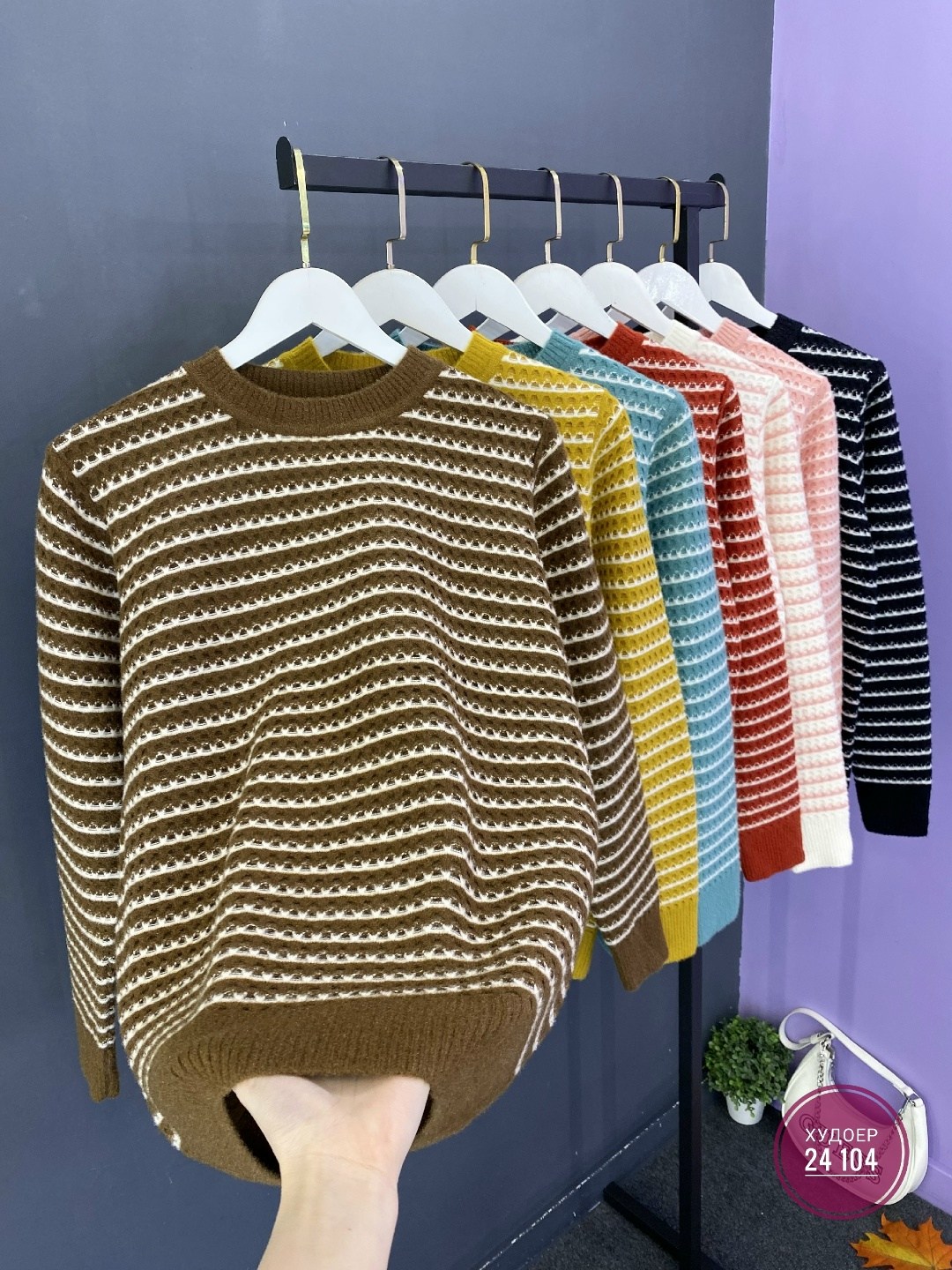 кофта женская,кофта свитер,модные свитера,свитера вязаные,свитер