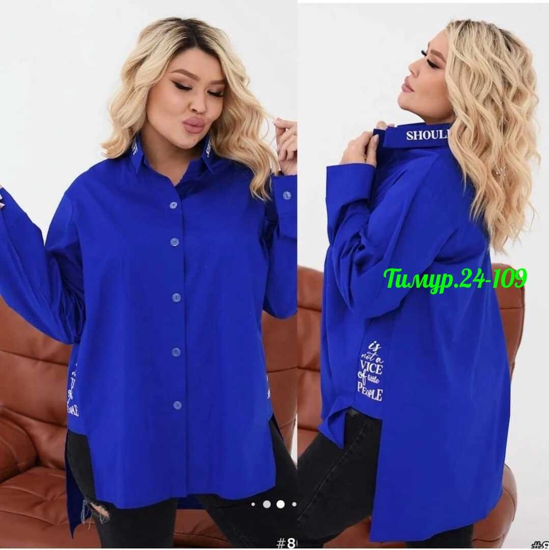 рубашка женская,рубашка удлиненная женская,удлиненная рубашка,рубашка женская большие размеры,рубашка туника