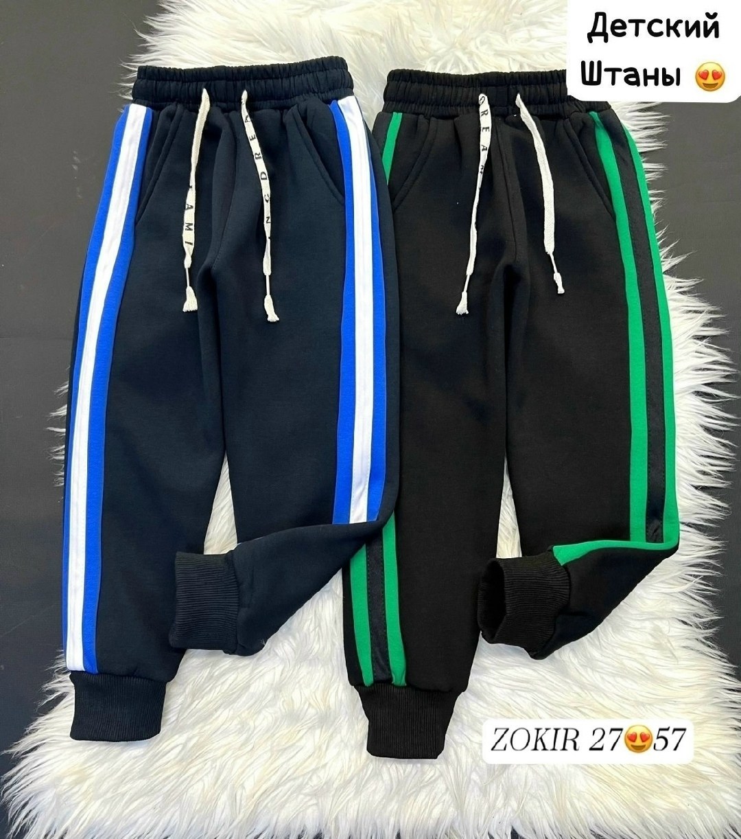 штаны спортивные,брюки спортивные штаны для мальчика,штаны для мальчика,спортивные штаны для мальчика,штаны брюки спортивные