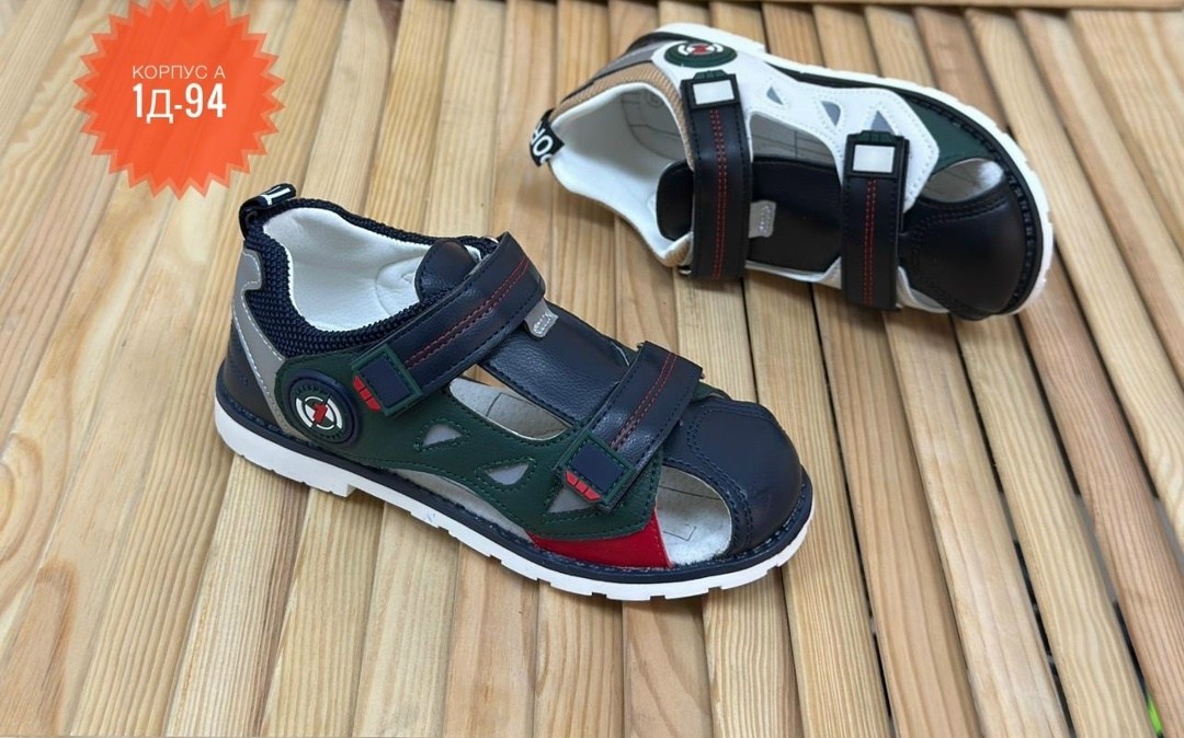ортопедические сандали зебра,сандалии зебра,сандалии для мальчика,сандалии мальчиковые,сандалии