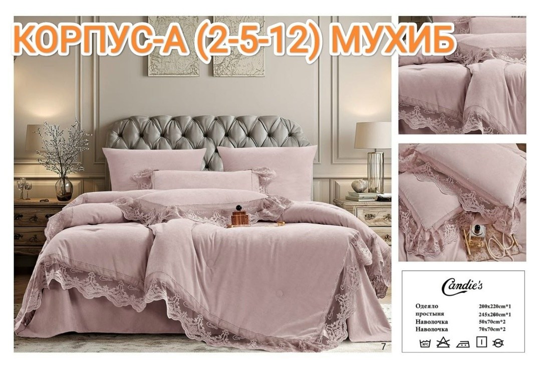 постельное белье,покрывала,покрывала с наволочками,комплект постельного белье евро,комплект постельного белья