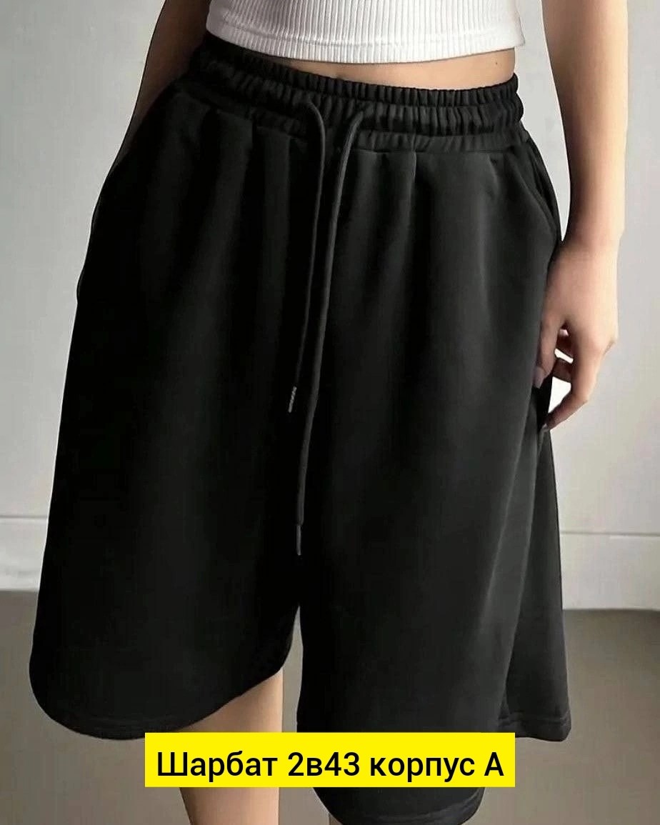 женские шорты,шорты женские повседневные,шорты летние спортивные оверсайз,повседневные шорты,шорты свободного кроя