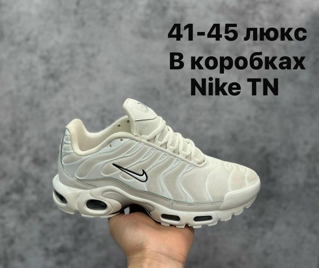 кроссовки nike tn air max plus,nike air max tn plus,nike air max tn,nike air max plus tn white,кроссовки nike air max tn plus мужские