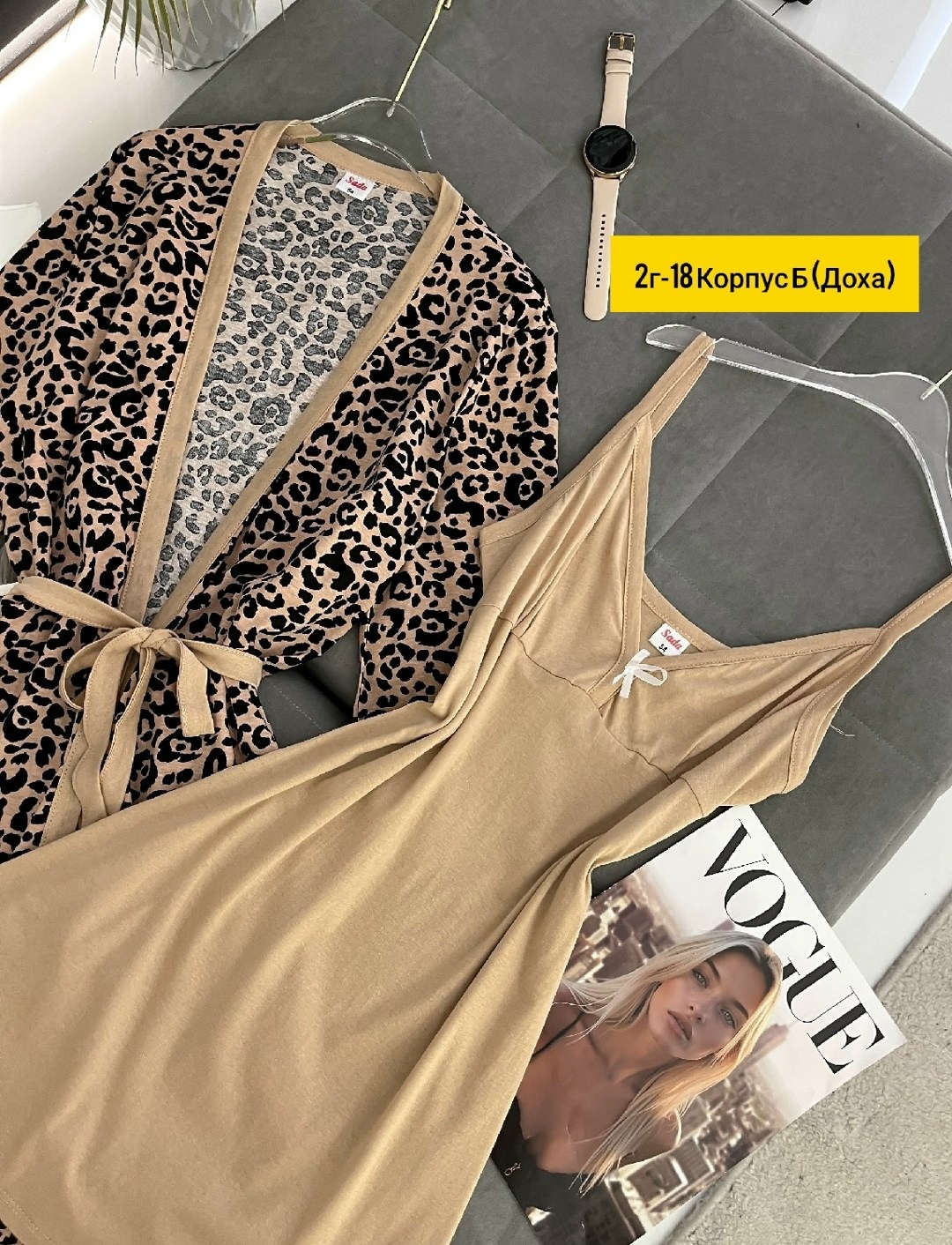 комплект сорочка халат,комплект пеньюар,женский халат,женский домашний халат,халат и сорочка