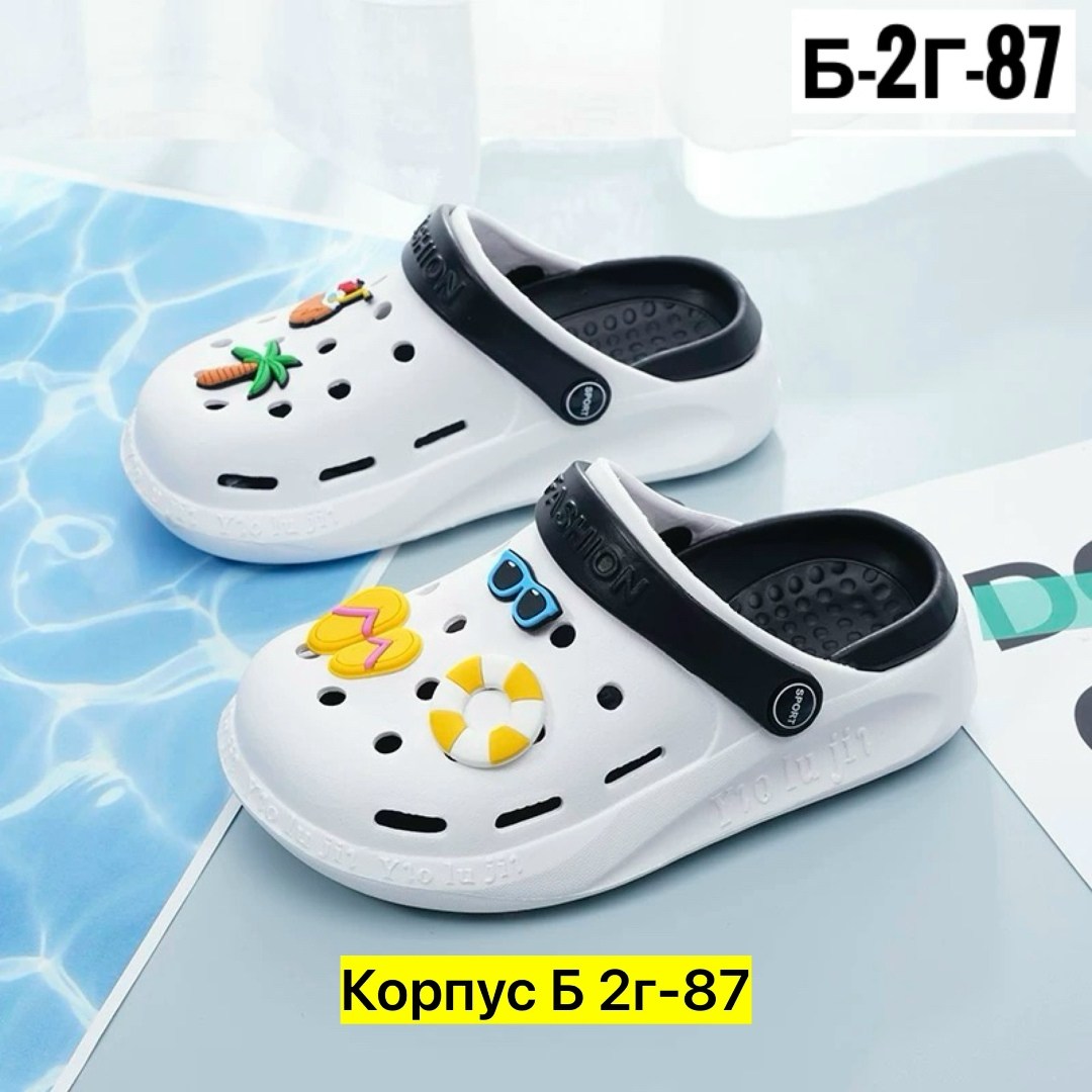 ,кроксы детские,детская ,женские кроксы,детские сандалии