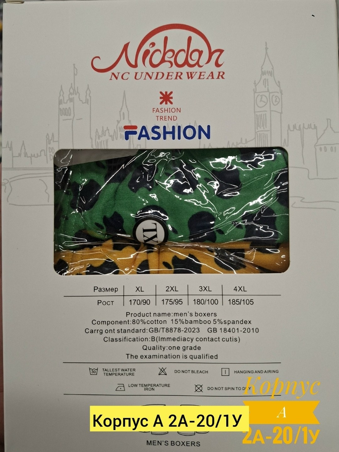 трусы мужские 5 шт,носки мужское,носки мужские подарочные,мужской набор трусов,носки универсальные