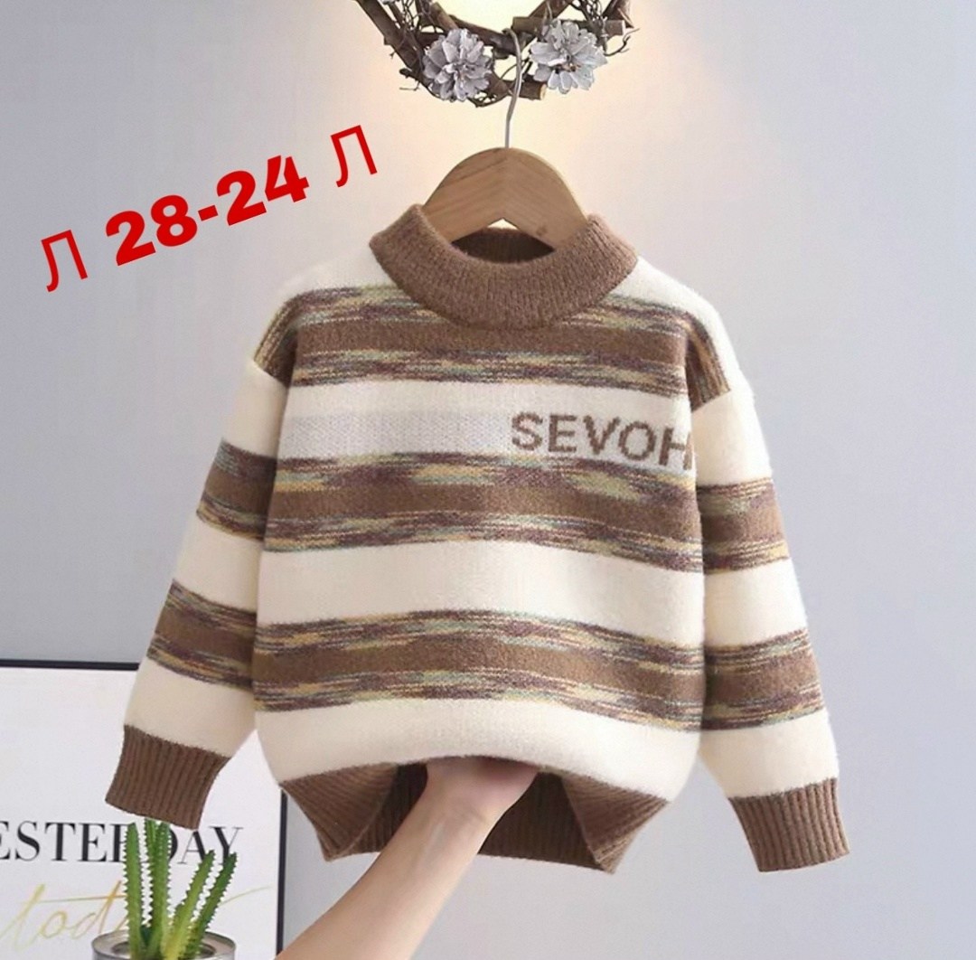 детский свитер,свитера для мальчик,свитер кофта,модные свитера,свитер
