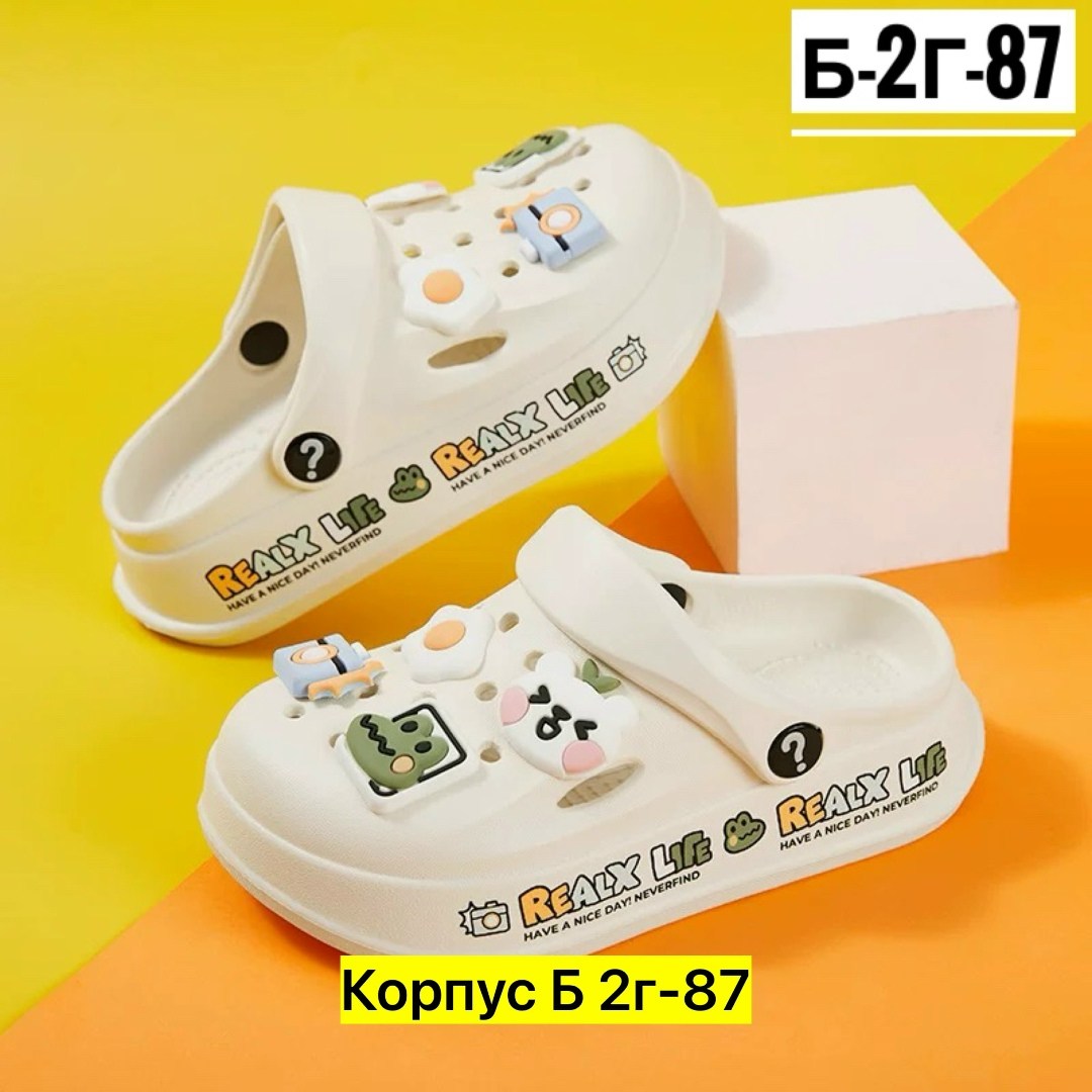 обувь,сабо детские,сабо детские для мальчиков,сабо для детей,сабо для мальчика