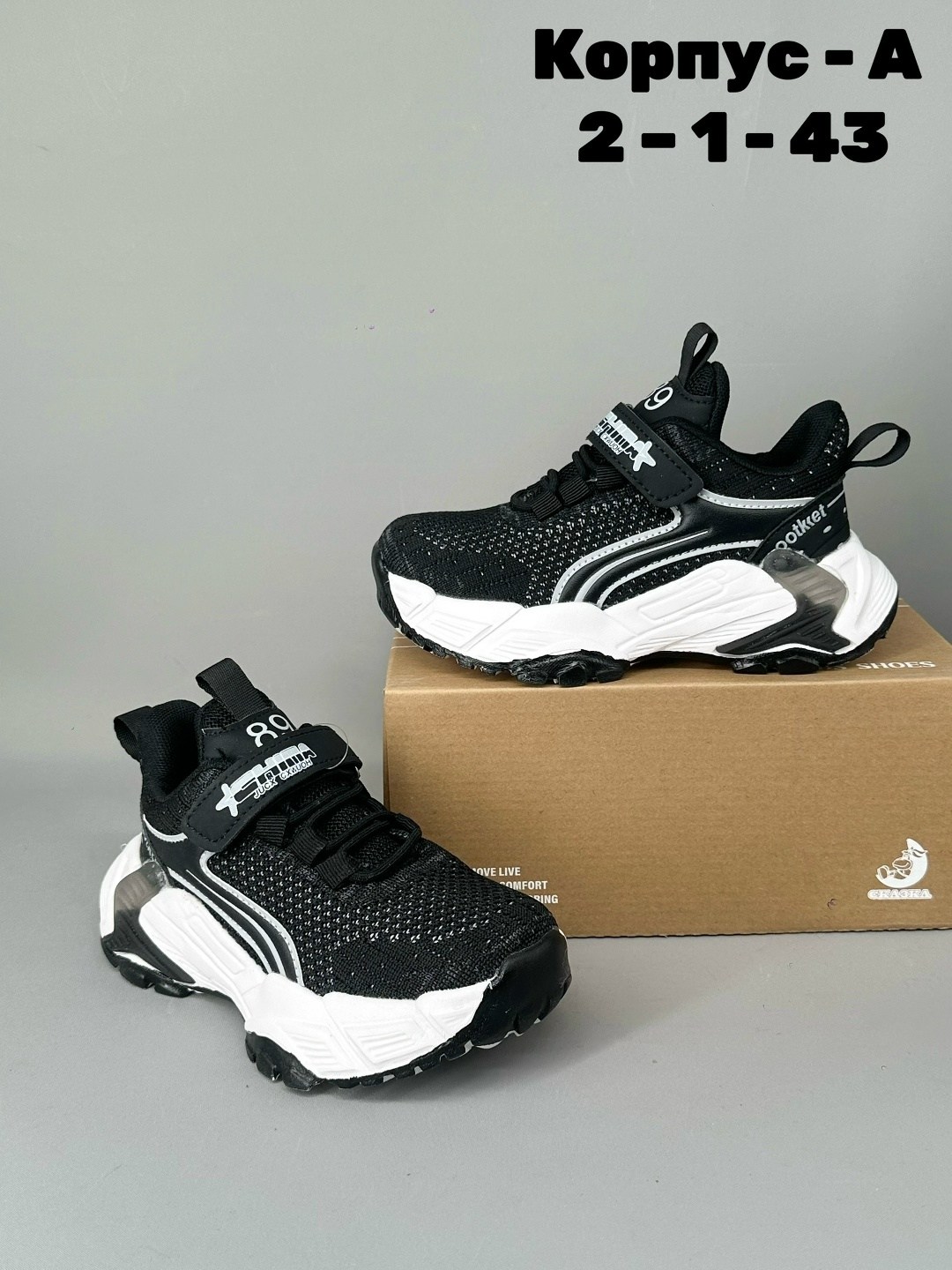 детские кроссовки,кроссовки для мальчика,кроссовки,,кроссовки