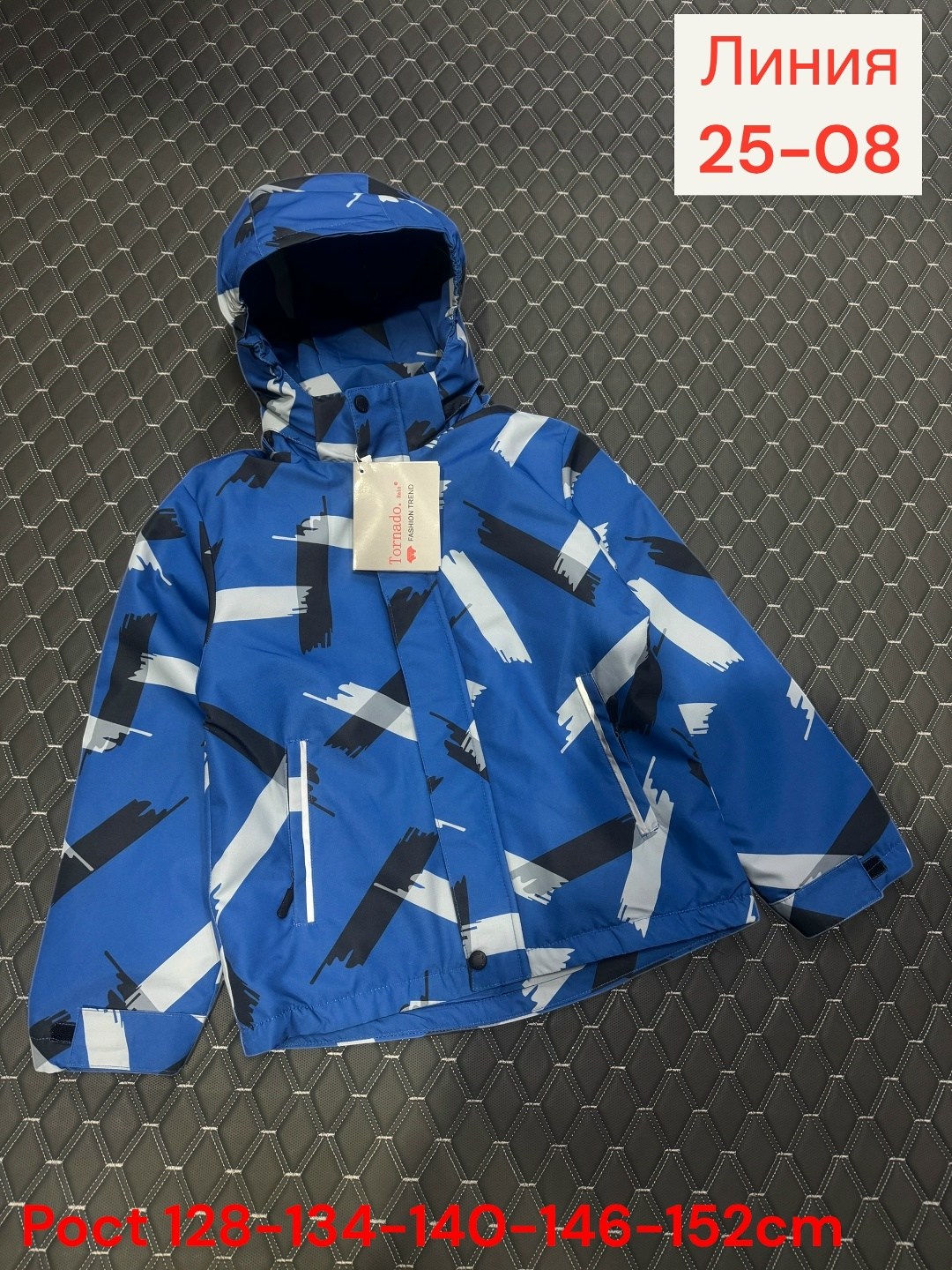 куртка glissade для мальчика,демисезонная куртка,куртка для мальчиков,куртка на мальчика демисезонная,куртка утепленная для мальчиков glissade