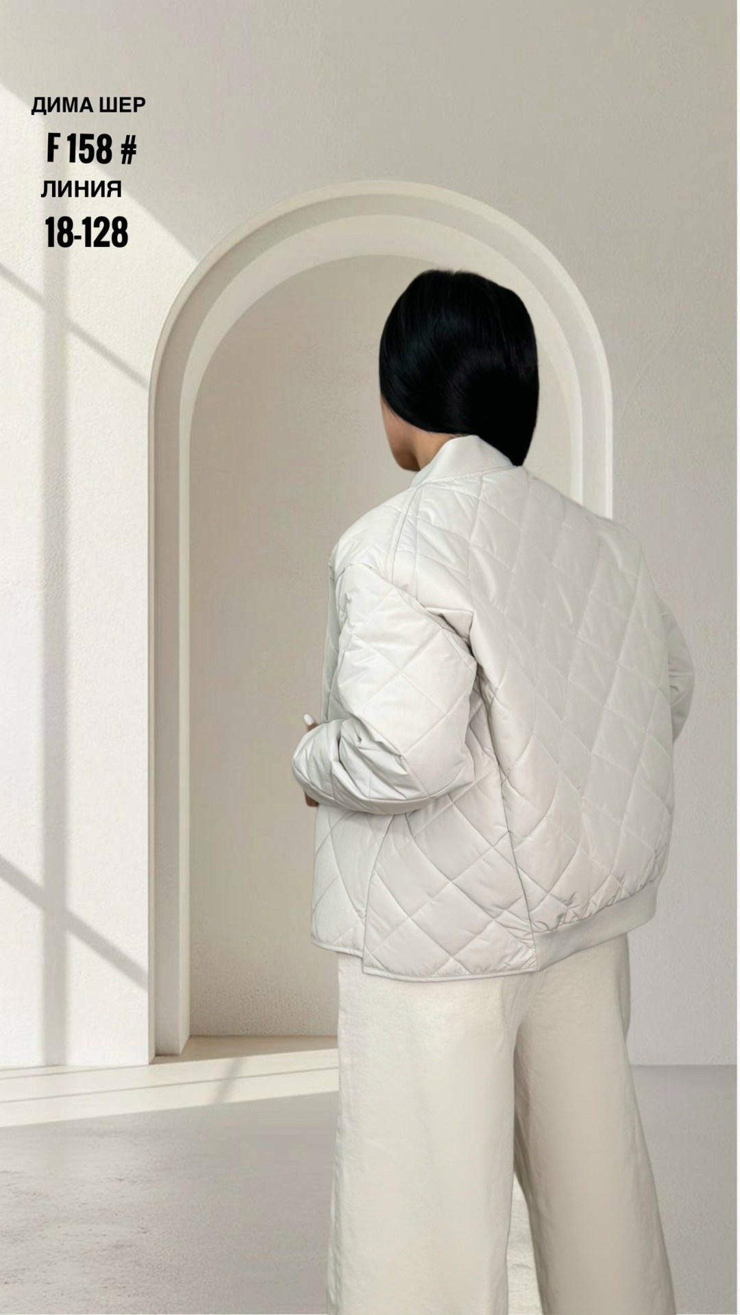 куртка женская,стеганая куртка,стеганая куртка бомбер,куртка,женская куртка бомбер