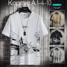 Футболка