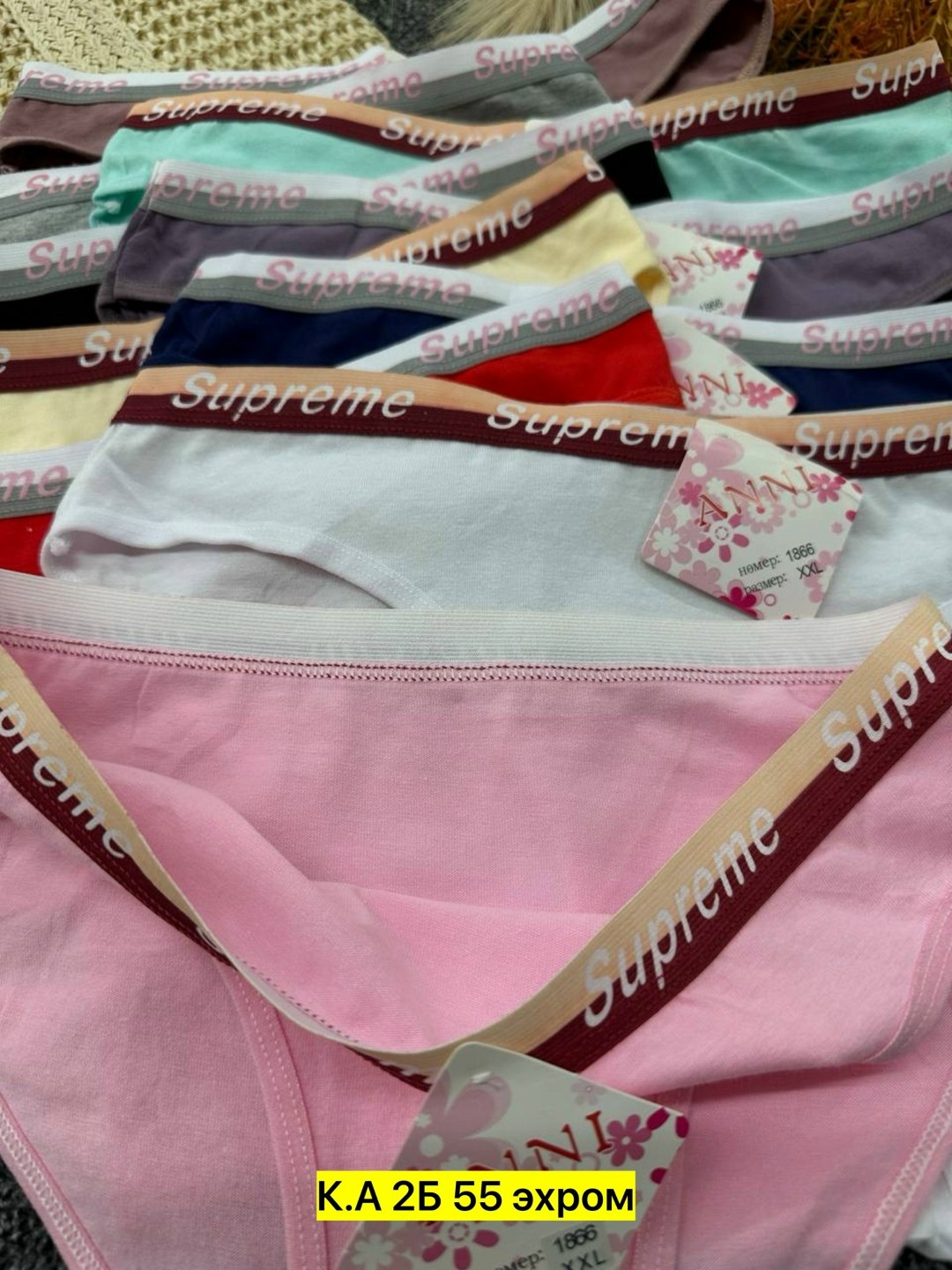 трусы женские 5 шт,трусы женские хлопок,трусы женски,трусы женские трусы,трусы оптом