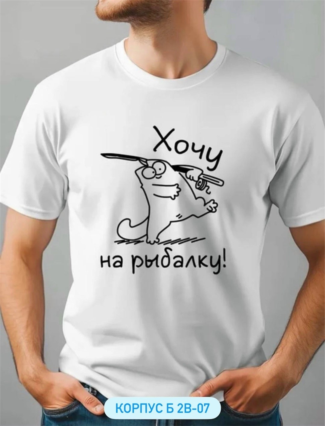 футболки мужские,футболки женские мужские,футболки для мужчин,стиль футболка,футболка