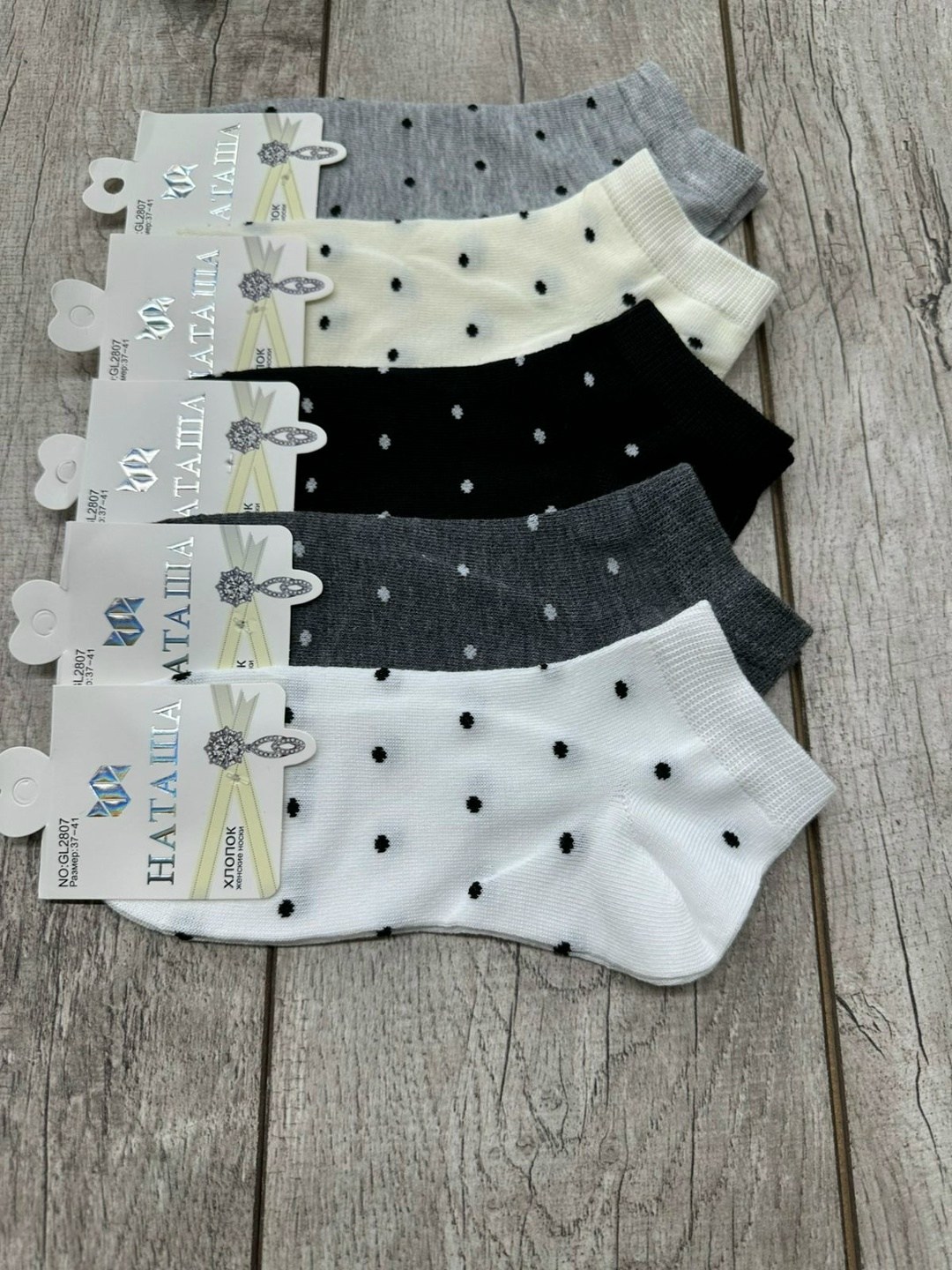 носки женские 10 пар,носки женские,носки туркан женские,комплект носки женские,носки женские 5 пар 36-41 turkan