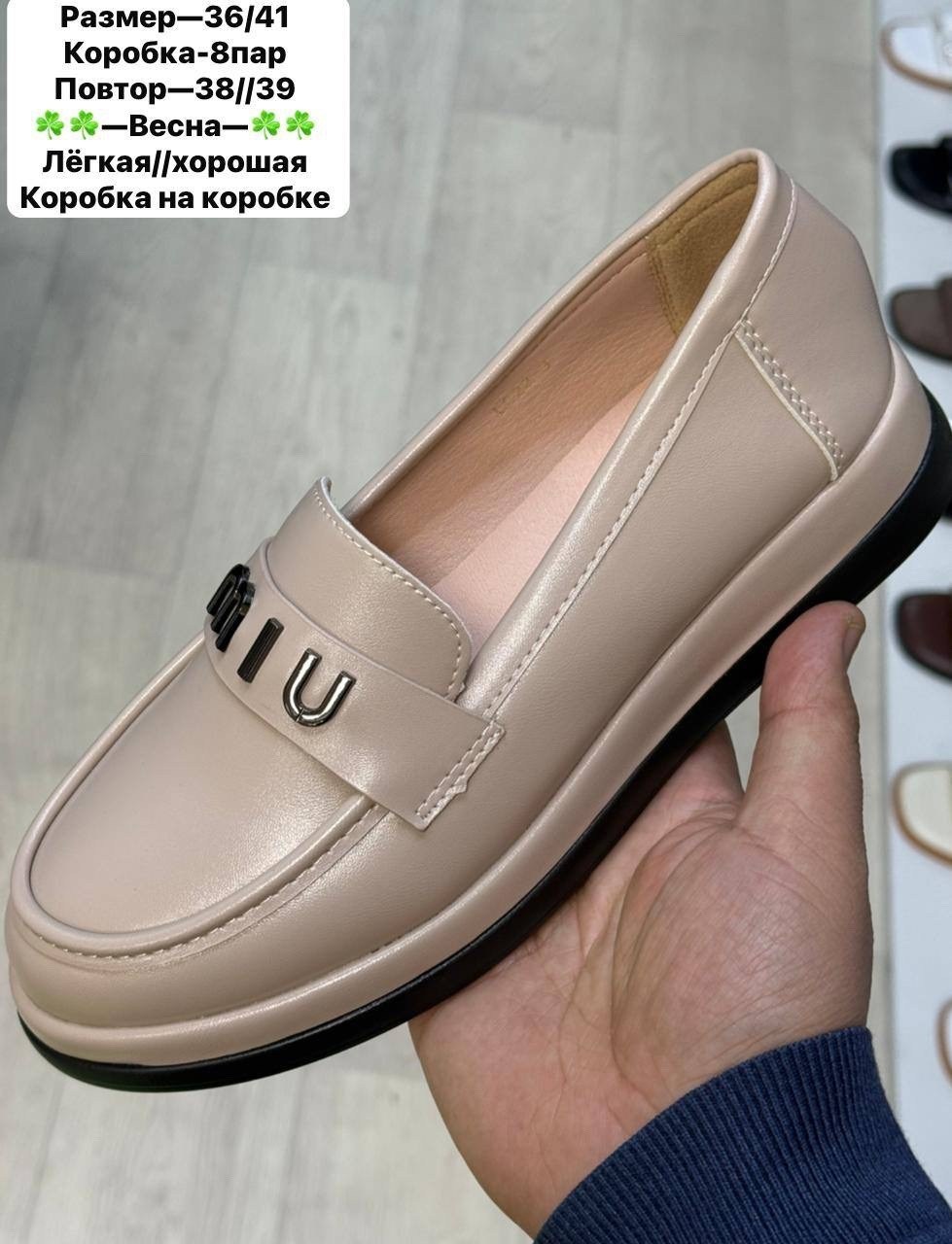 лоферы замш,женские лоферы,,мокасины лоферы женские,женские мокасины